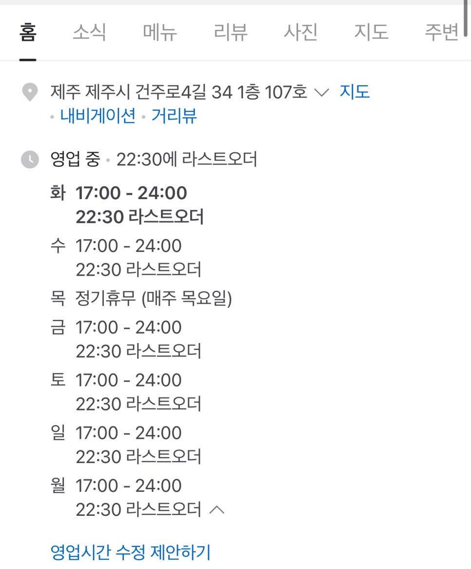 진성상회 이미지