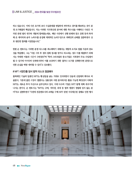 변호사손수정법률사무소 이미지