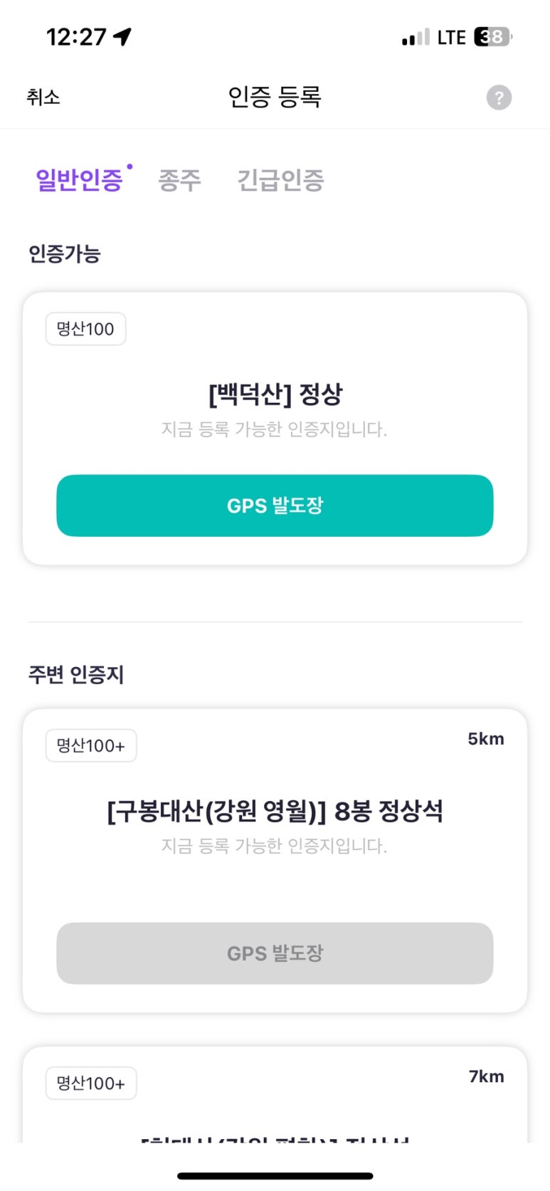 먹골 이미지