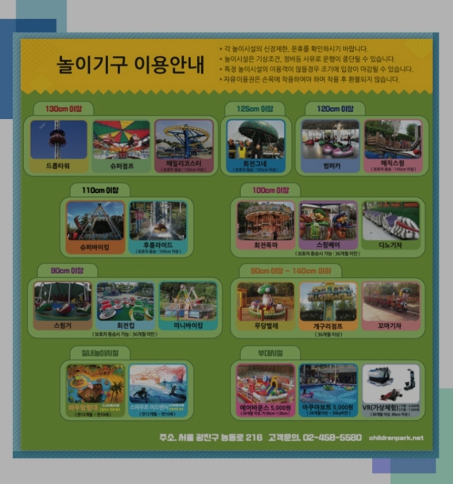 아차산떡볶이도시락 이미지