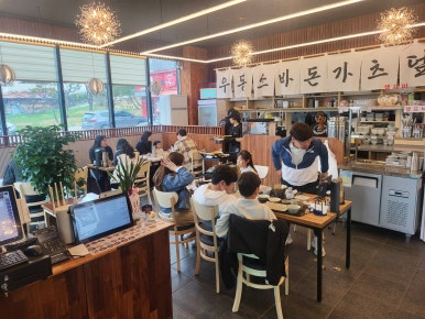 이루다제면소 이미지