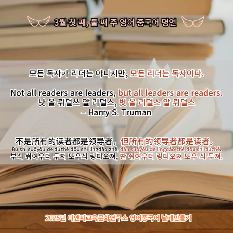 독서습관연구소 이미지