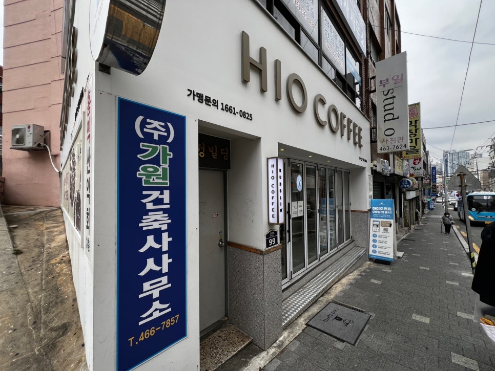 하이오 동구청점 이미지