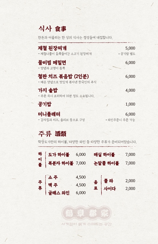 학장도가 이미지