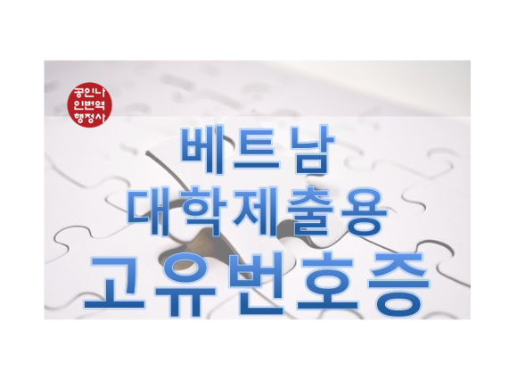 청안행정사사무소 이미지