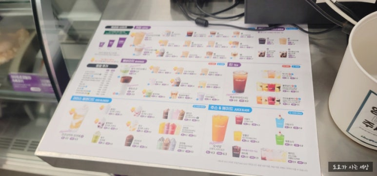 더벤티 망우역점 이미지