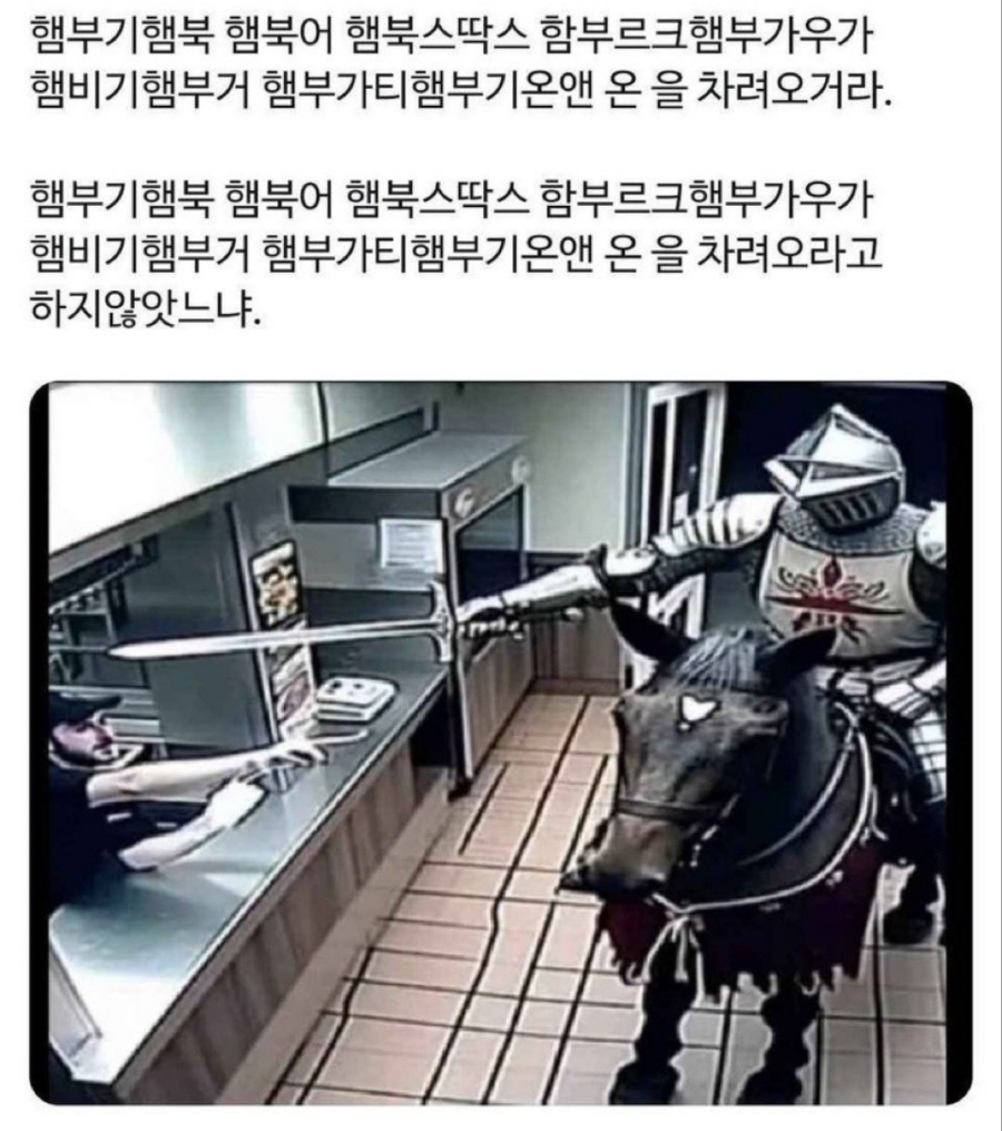 세븐패티버거 이미지