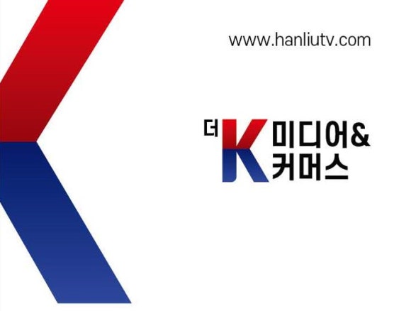 더케이커머스 이미지