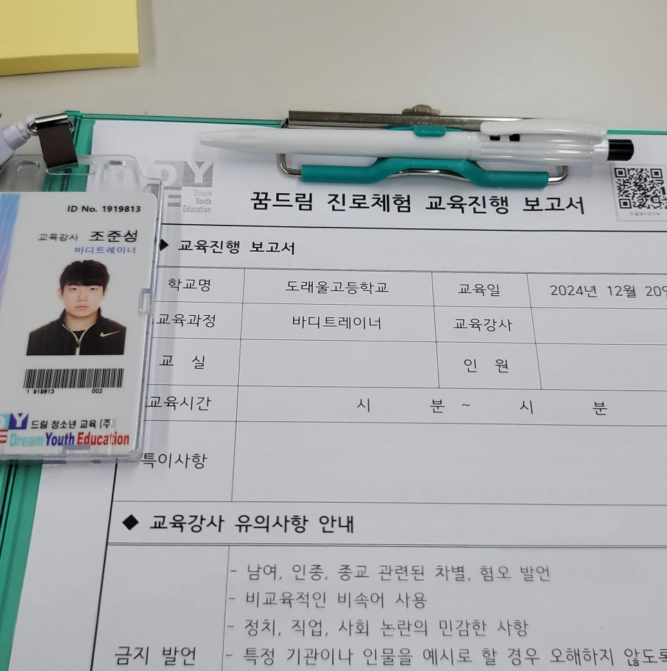 케이짐 이미지