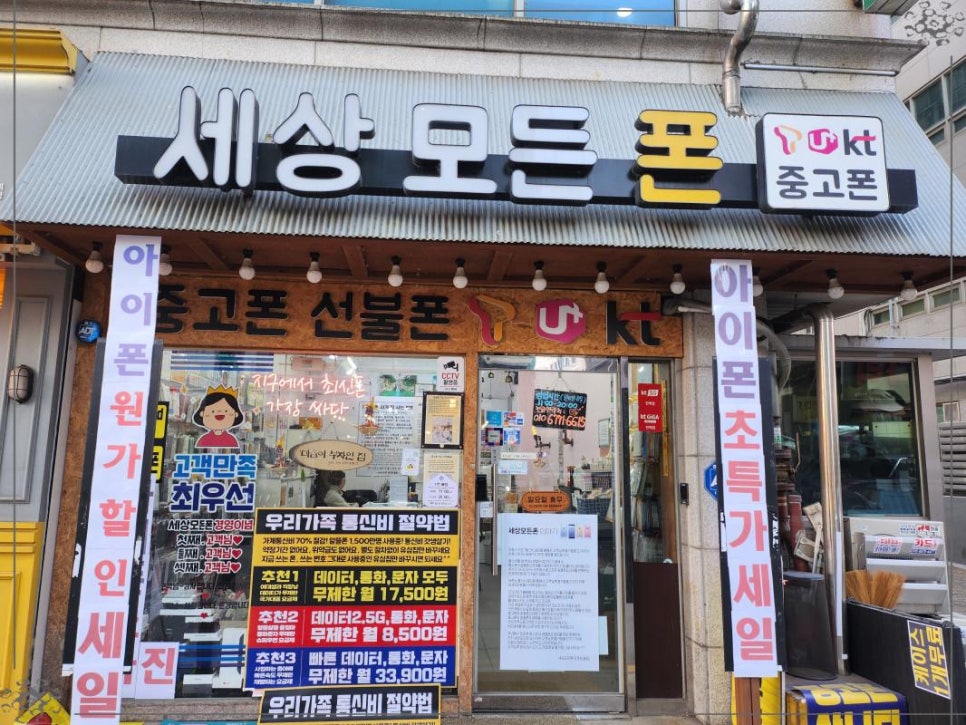 모든폰 이미지