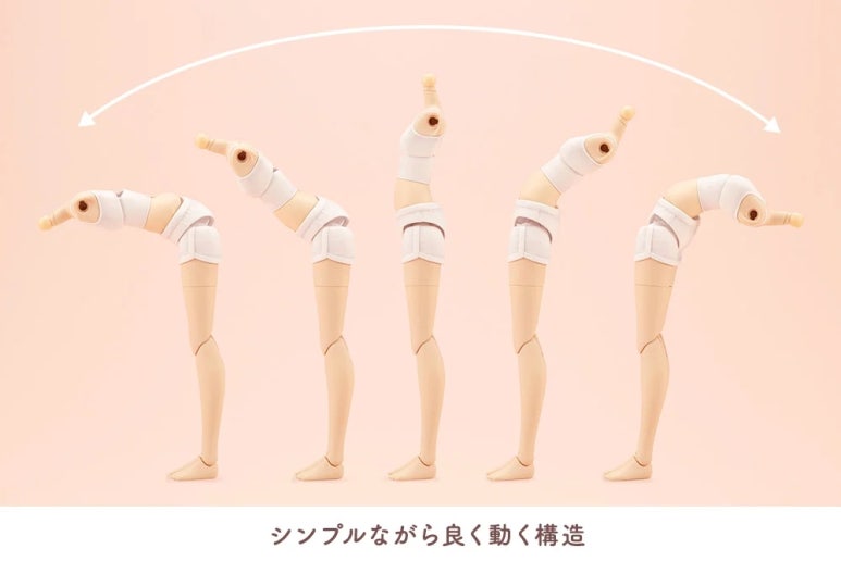 바디S 이미지