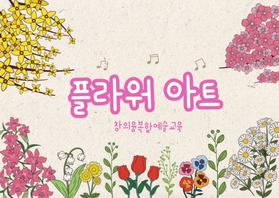 이화음악학원 이미지