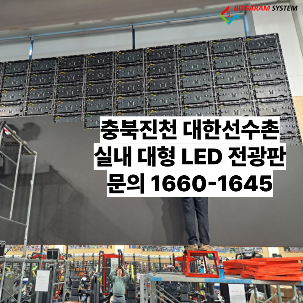 대한시스템주 이미지