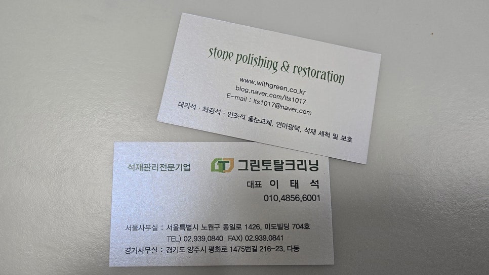 프로토탈크리닝 이미지