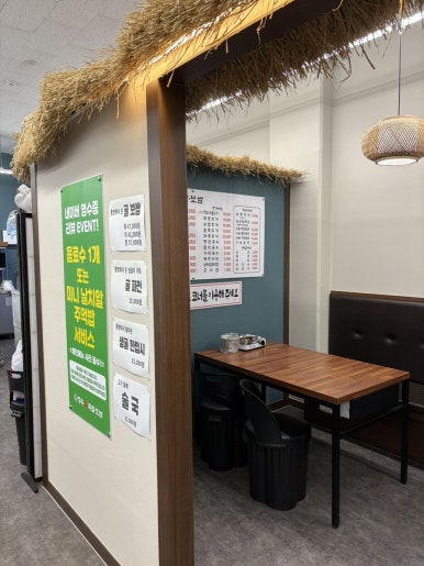 옛날장수족발 이미지