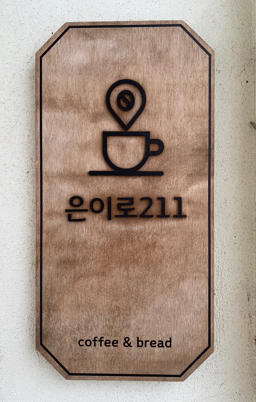 은이로211 이미지