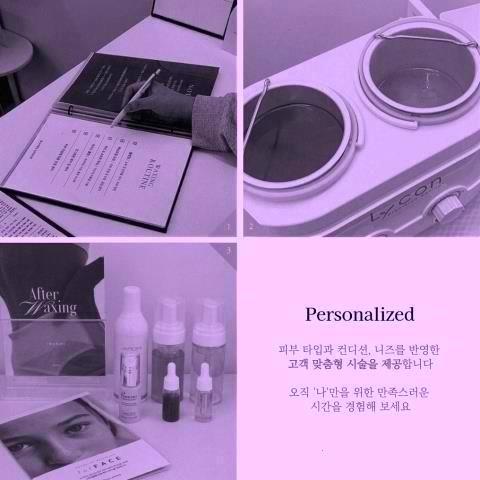 뉴이왁싱 이미지
