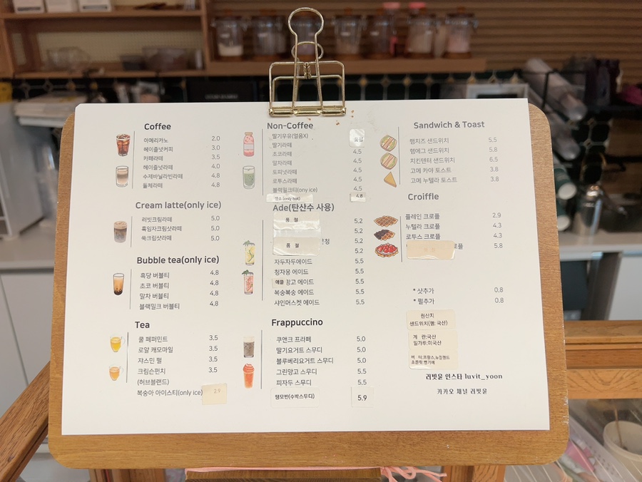 카페러빗 이미지