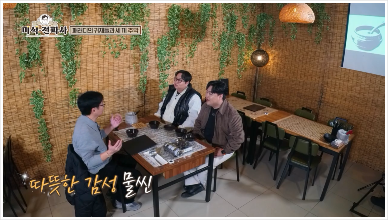 함덕주막 이미지