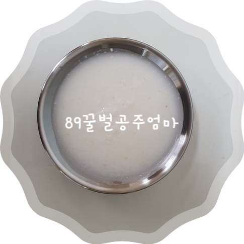 아인슈타인어린이집 이미지