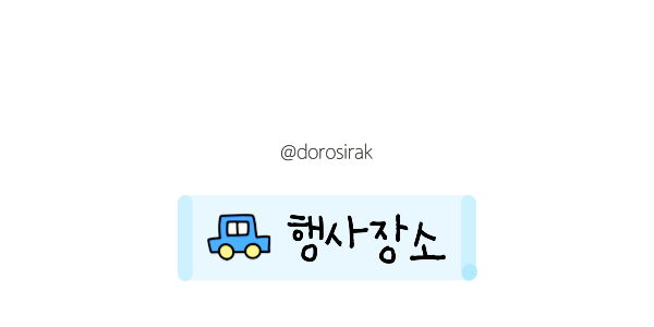 에스아이이케이 이미지