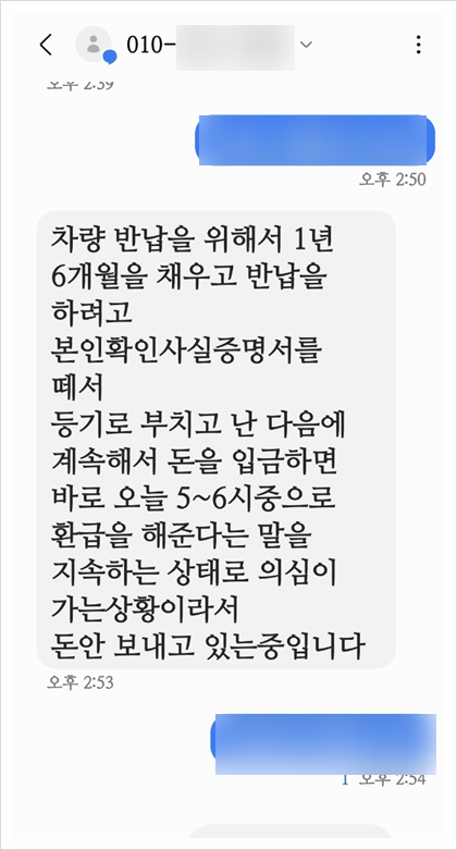 윤물류 이미지