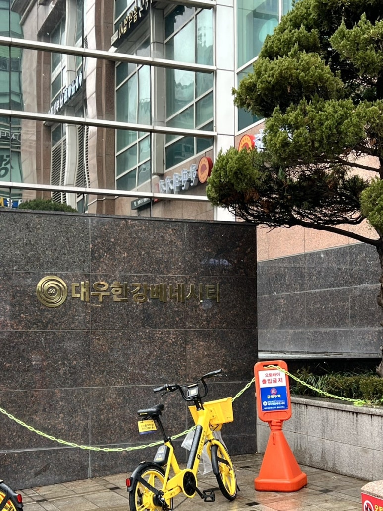하우스왁싱 천호점 이미지