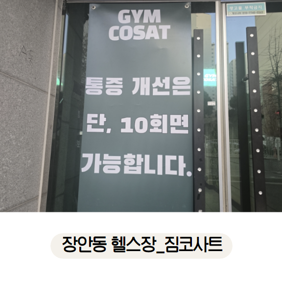 (주)두웅 이미지