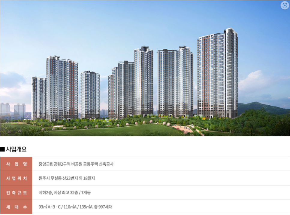 (주)제일드림 이미지