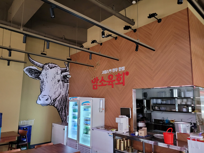대전식당 이미지