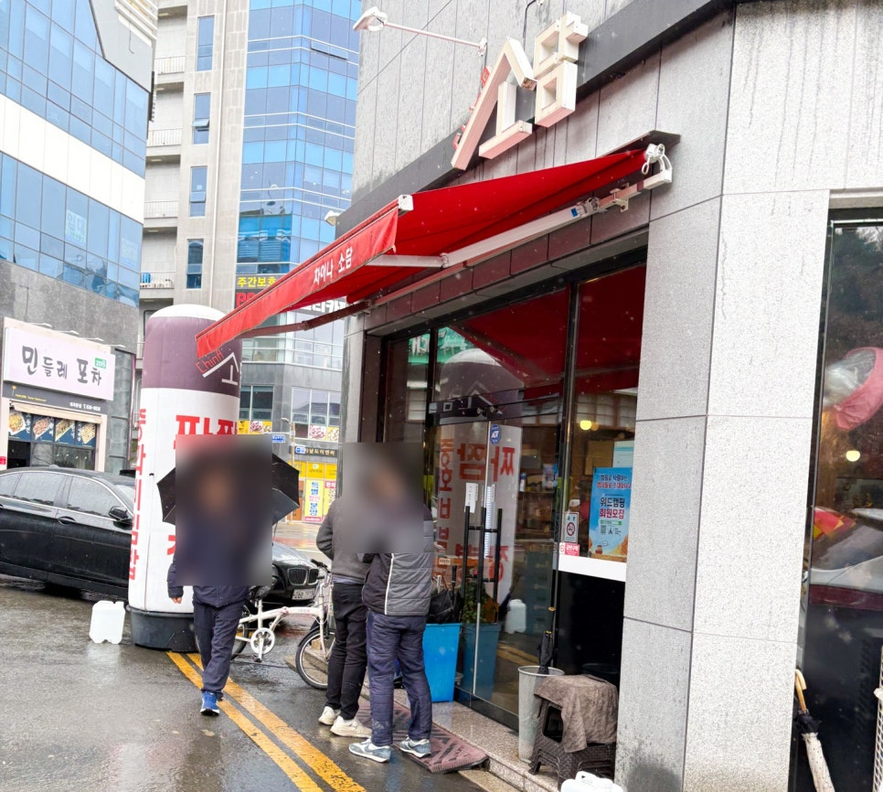 차이나소담 이미지