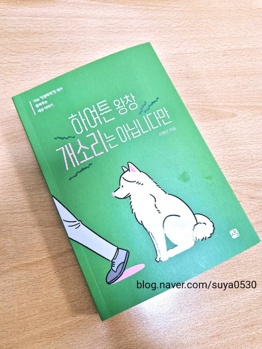 이츠북스 이미지