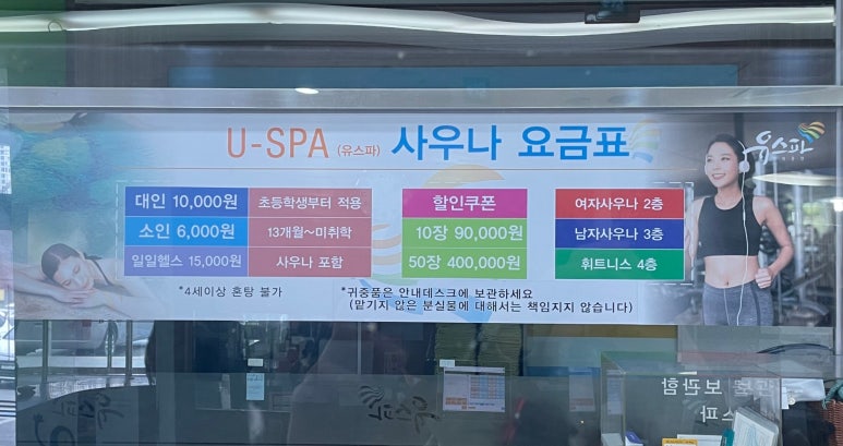 유마트 이미지