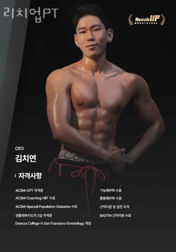 리치업 이미지