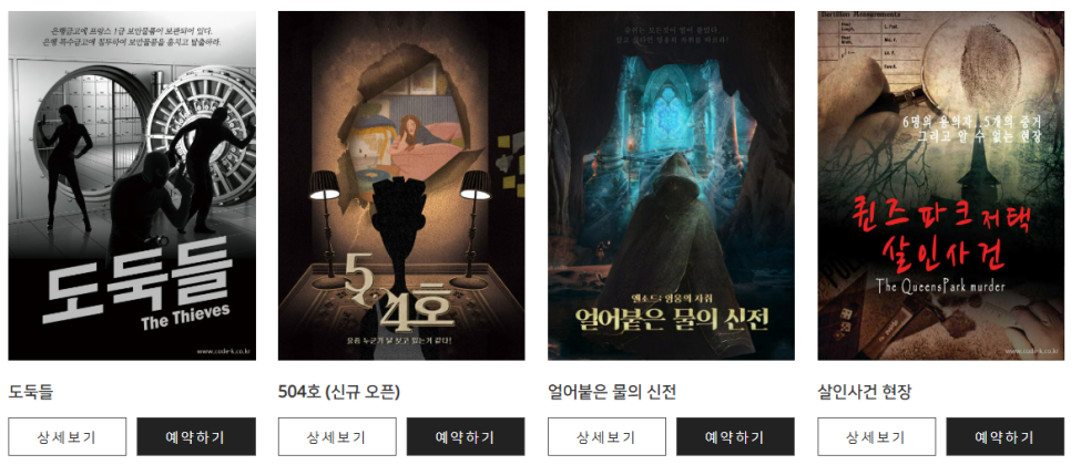 코드케이 이미지