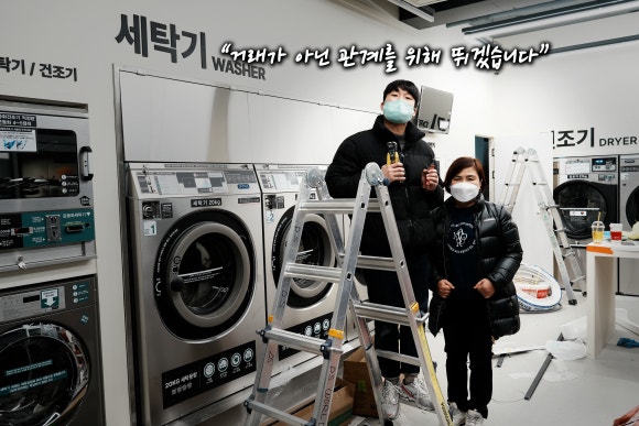 해브어런드리 이미지