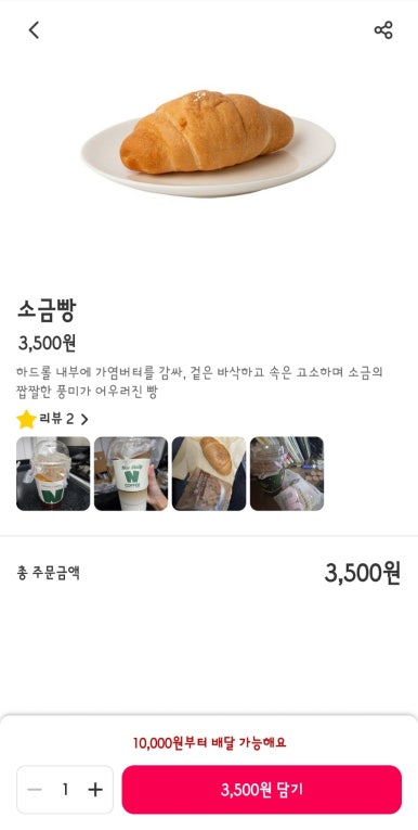 엔카페 이미지