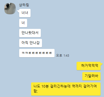 샐러디평택고덕서정리역점 이미지