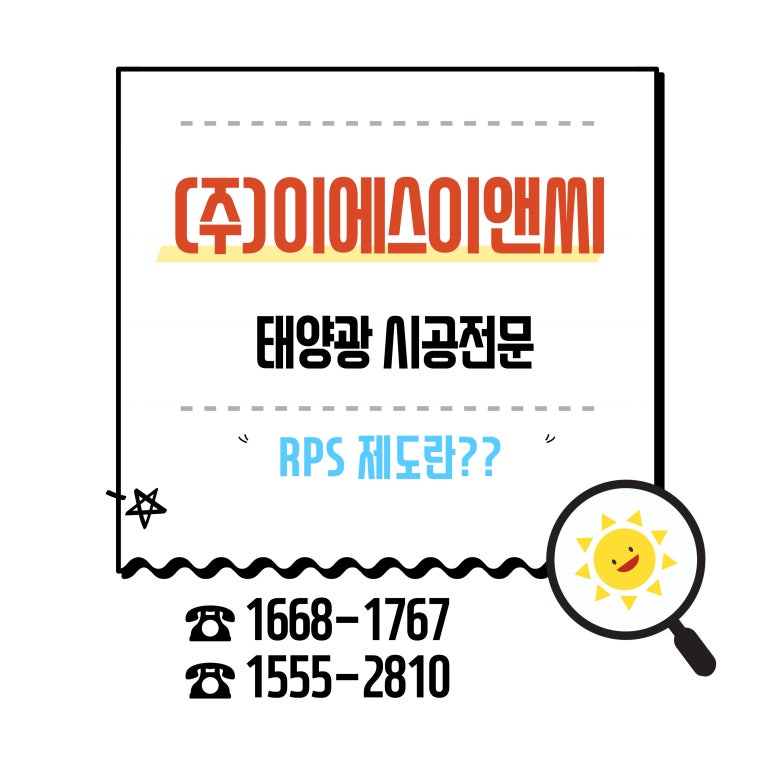 이에스이 이미지
