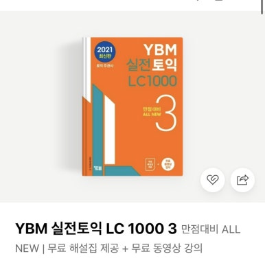 희망알씨 이미지