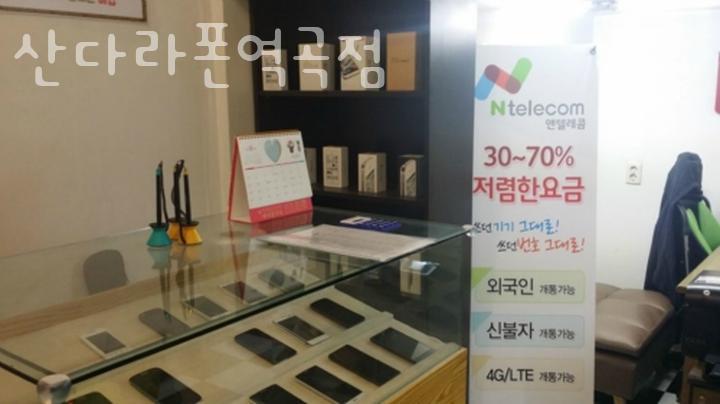 산다라폰 이미지