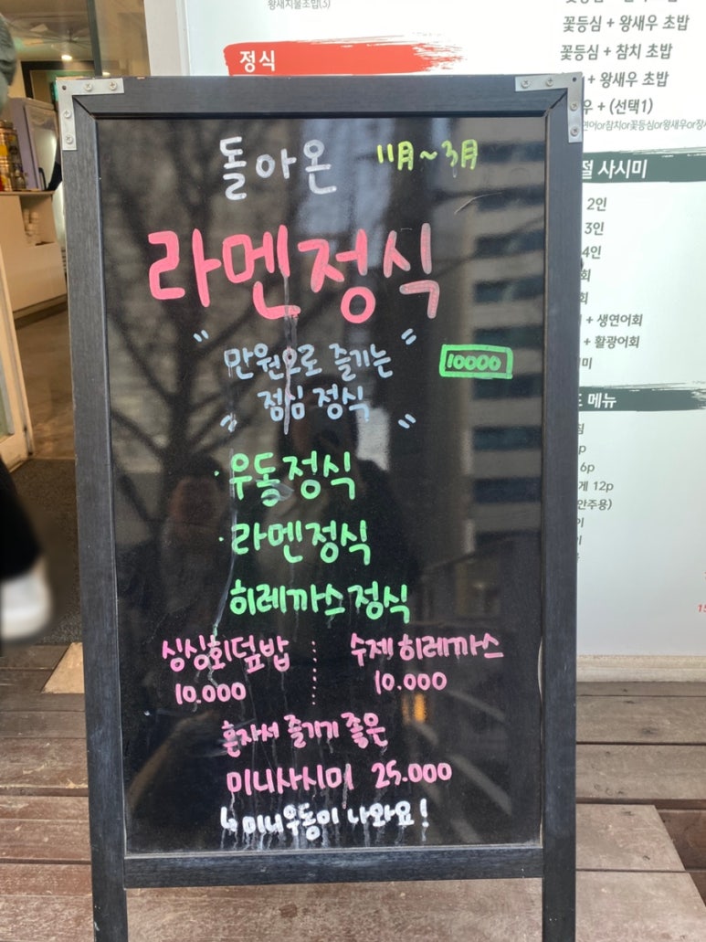 김현우스시 이미지