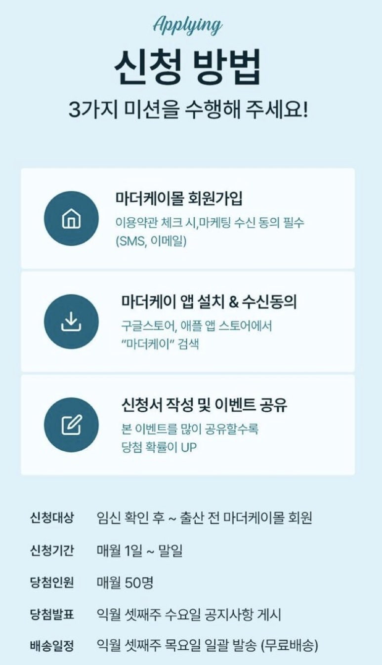 (주)마더케이 이미지