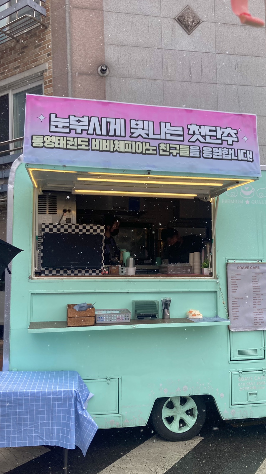 비바체음악학원 이미지