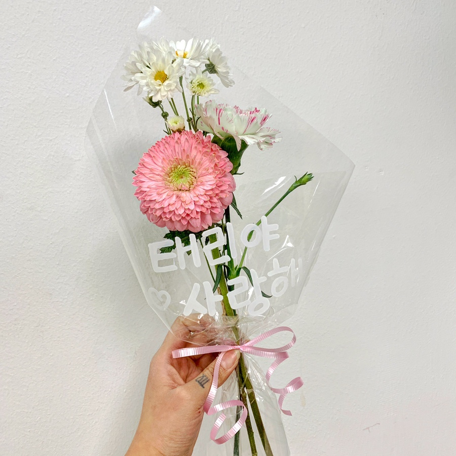 보담꽃집 이미지