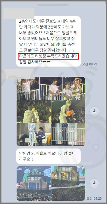 대리정보시스템 이미지