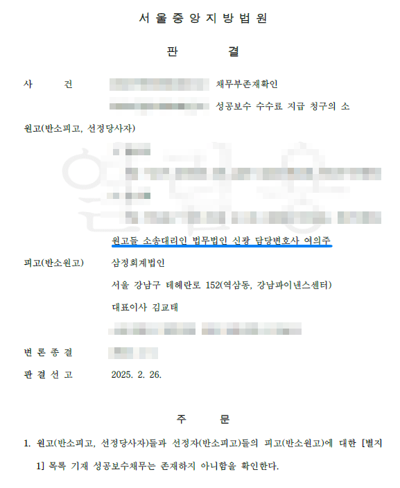삼정회계법인 이미지