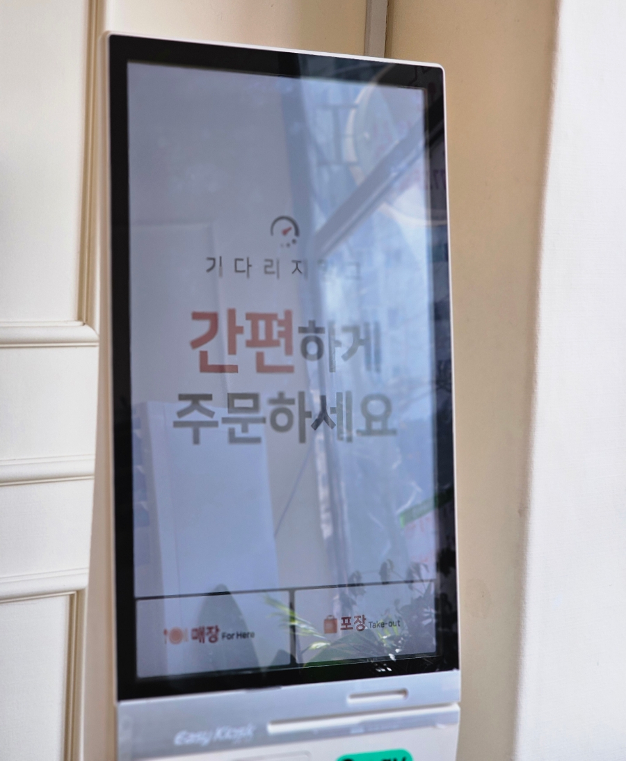 향남맛집분식 이미지