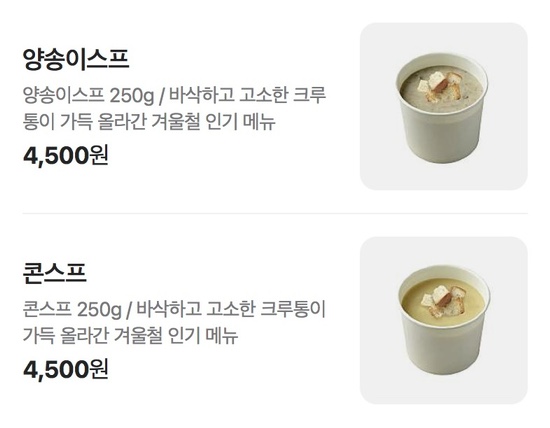 프레시샐 이미지