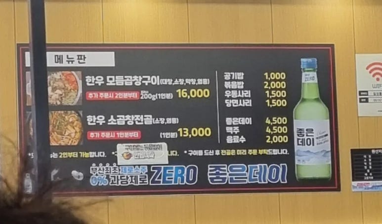 칠성돌곱창 이미지